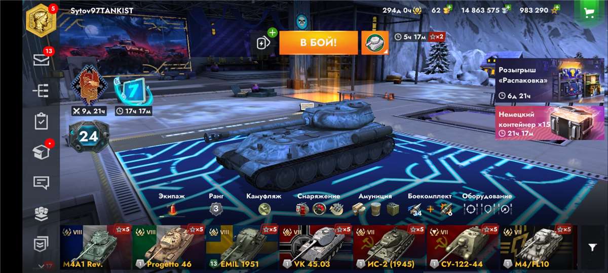 продажа аккаунта к игре World of Tanks Blitz(Lesta, WG)